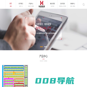 北京海基嘉盛科技有限公司