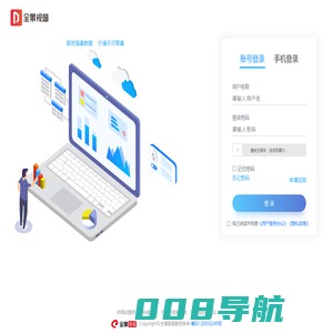 全景视窗