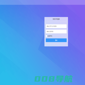 小程序制作后台管理中心