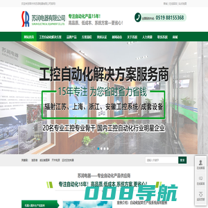 常州苏润电器有限公司-常州施耐德代理,常州ABB代理,威纶触摸屏,永宏PLC,明纬开关电源，ABB,施耐德，邦纳
