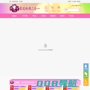纸尿裤|尿不湿|宝宝纸尿裤|婴儿纸尿裤|纸尿裤批发|纸尿裤代理|纸尿裤招商-艾依依