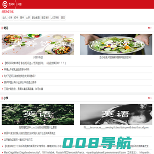 问答|知识问答|在线问答平台-查询网问答网