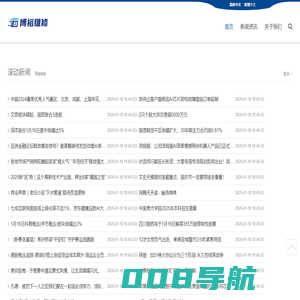 阿杰家电