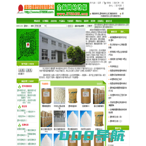 橡胶除味剂_进口橡胶除味剂_橡胶除味剂价格_塑料除味剂_塑料除味剂厂家_塑料去味剂_橡胶去味剂 威海华恩橡塑新材料有限公司