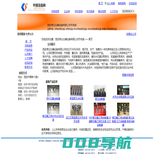 水热合成反应釜,水热反应釜,50ml水热合成反应釜,100ml水热合成反应釜,防爆式水热合成反应釜――西安常仪仪器设备有限公司市场部
