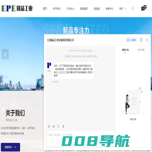 环保数字化-环保信息化-智慧环保-环保设备管理-上海毅品工业设备制造有限公司