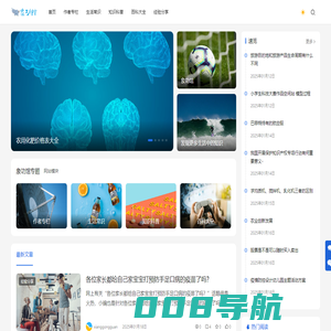 象功馆 - 发现更多生活中的知识