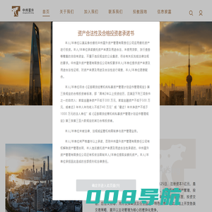 中州星升