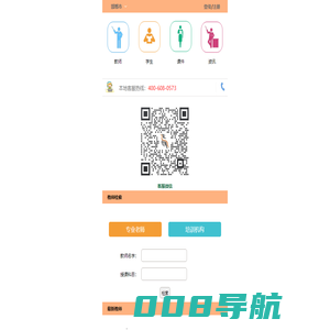 邯郸市家教|上门家教|专职家教|一对一辅导-子墨家教