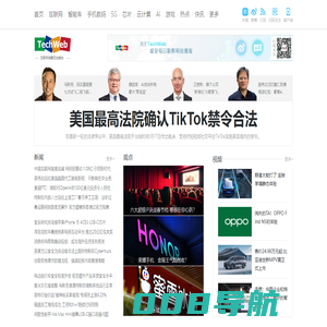 TechWeb.com.cn - 互联网消费互动媒体