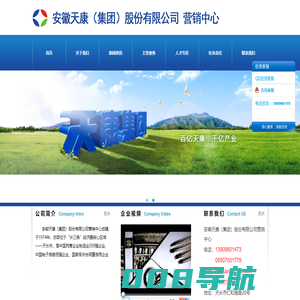 天康光缆_安徽天康电缆_安徽天康热电阻热电偶-安徽天康股份有限公司
