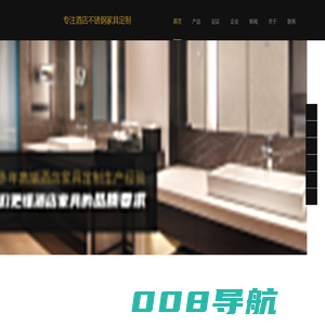 东莞五金家具,广东五金家具,欧式不锈钢家具-东莞市红星美成不锈钢制品有限公司