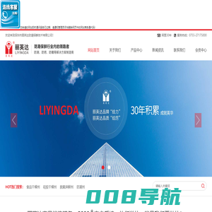 干燥剂_食品干燥剂_硅胶干燥剂_干燥剂厂家_深圳丽英达