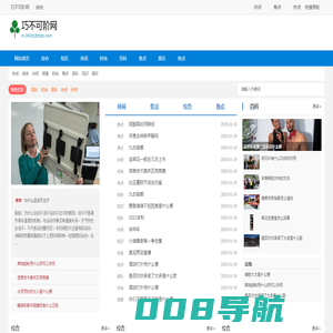 巧不可阶网