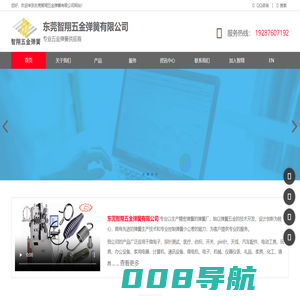 弹簧_微型弹簧_拉伸弹簧_压缩弹簧_扭转弹簧_小弹簧_拉簧_压簧_扭簧_波形弹簧_异形弹簧_弹簧垫圈_发条弹簧_汽车弹簧-东莞智翔五金弹簧有限公司