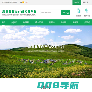 联系我们99公司客服电话19987877778(99贵宾业务办理)