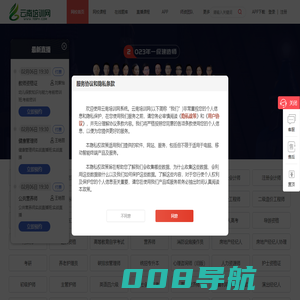 云南在线网校课堂  - 云南培训网