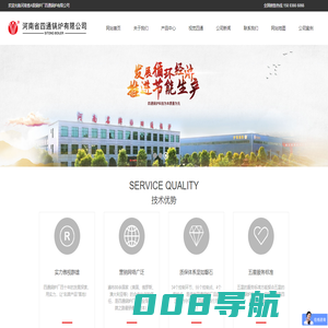 河南省四通锅炉A级锅炉厂,设计生产工业锅炉
