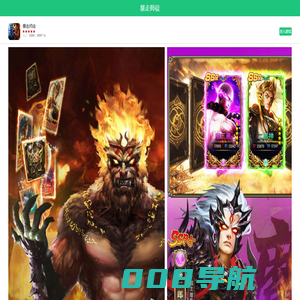 暴走师徒手游_暴走师徒手游官网_安卓/iOS版下载_攻略_礼包_激活码_三象游戏