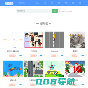 可爱噢_可爱学|可爱玩|快乐学习|健康成长