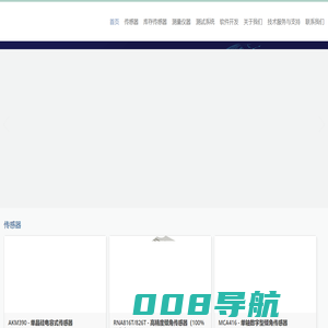 传感器_测量仪器_自动化测试系统_数据采集与分析_测试、测量、监控、采集、分析软件_深圳市远博新宇科技有限公司