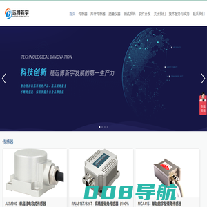 东莞市众搏辉显示技术有限公司-液晶显示屏