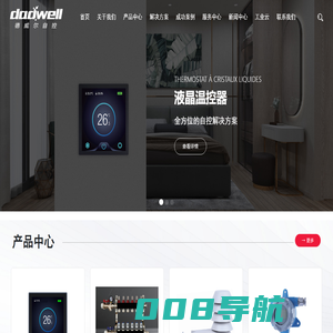 江苏德森威普自控科技有限公司,控制器,温控器,阀门,传感器,分集水器