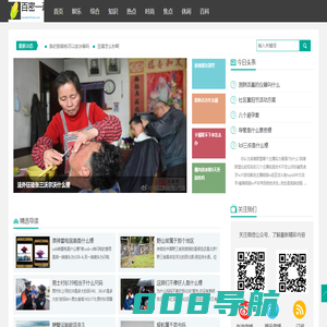 百密一疏网