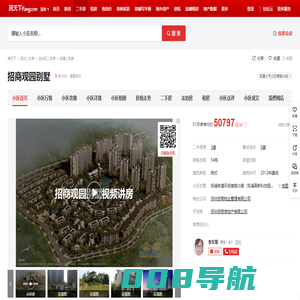 广西金都建设工程有限公司