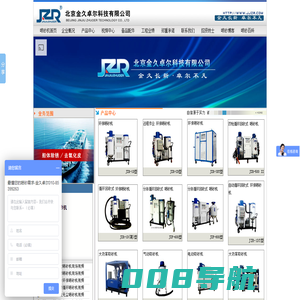 喷砂机厂家简介-喷砂机生产厂家-北京金久卓尔喷砂机生产厂家