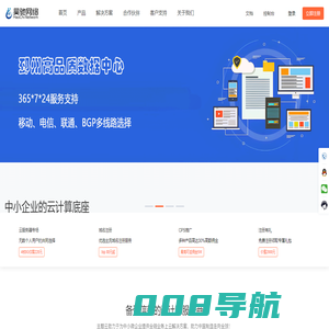 徐州昊驰网络科技有限公司