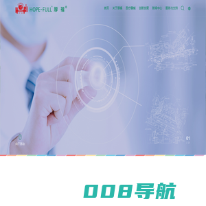 厚福医疗装备有限公司