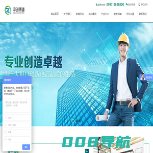 新疆中创博通能源科技有限公司-是一家专业从事商用中央空调、末端、新风系统、通风系统、中央水处理、销售、设计、安装、售后、维护保养为一体的企业