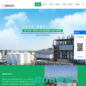 南通德益化工有限公司-钙盐500#,无水快T,嵌段聚醚,矿物油乳化剂,蓖麻油聚氧乙烯醚,三苯乙烯基苯酚聚氧乙烯醚,280g/L烷基乙基磺酸盐可溶液剂