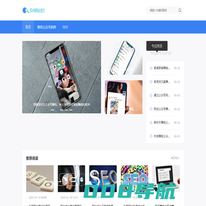 苏州SEO优化_苏州网站优化_百度关键词排名_苏州网站优化公司