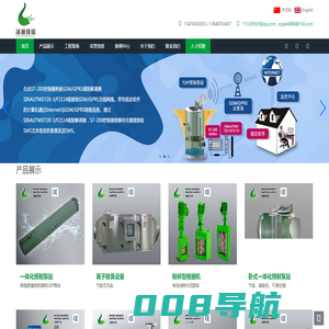 一体化预制泵站,一体化泵站,污水提升泵站,预制泵站,离子除臭设备,粉碎格删机,地埋式一体化污水处理设备,无负压供水设备-营口溪源环保科技发展有限公司