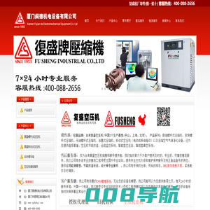 厦门闽德机电设备有限公司