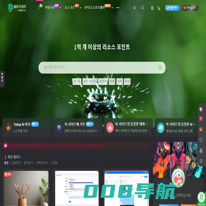 榆桦资源网-站长源码资源网-全网最大资源分享网✅