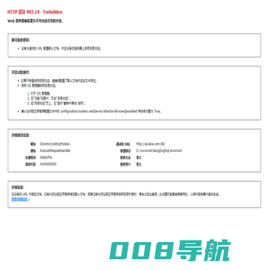 山东中正商业（集团）有限公司