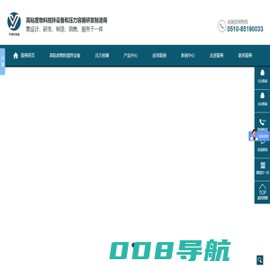 双行星搅拌_双轴混合搅拌机_行星搅拌机无锡银燕化工装备科技有限公司
