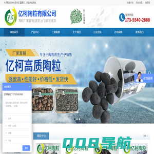 朗道系列,罗氏系列_安徽海航医疗科技有限公司
