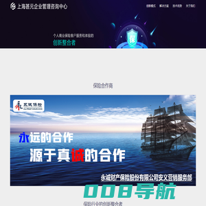 上海甚元企业管理咨询中心