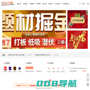 通达信指标公式网-金钻指标-股票指标-股票知识-股票知识分享www.tdxgsw.cn