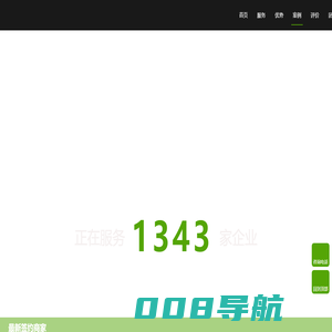 珠海来来网网网络技术有限公司_专业客服外包