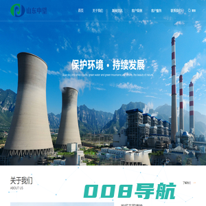 尿素造粒塔尾气治理|大颗粒尿素生产尾气治理|山东中望环境工程有限公司