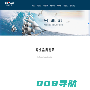 北京思创光远科技有限公司-分布式坐席管理-投影融合器-拼接处理器-高清混合矩阵-视频会议系统