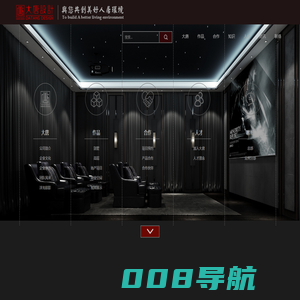 dt2003.com 广州大唐装饰设计 室内设计