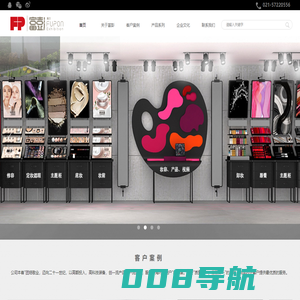 上海富彭展览展示服务有限公司