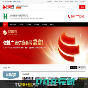 彩色透水地坪_彩色水泥压花地坪_胶粘石地坪 - 【上海桓石地坪工程有限公司】