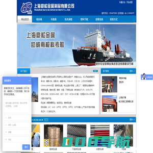 钢丝绳_钢丝绳价格_镀锌钢丝绳_上海豪松金属制品有限公司